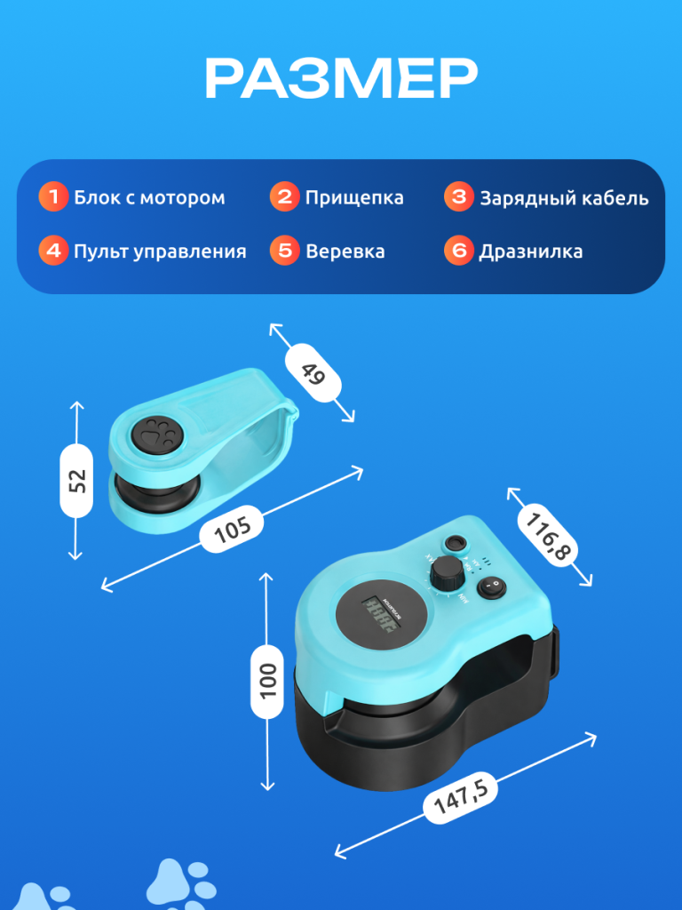 6930878786543 2.png