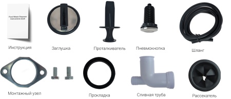 Купить SUNTEK Kitchen Food Waste Disposer (XM550AT)